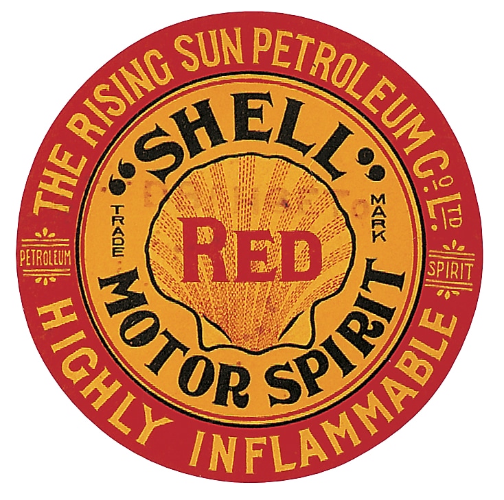自動車用ガソリンのラベル。赤貝印、黒貝印