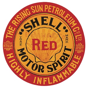 自動車用ガソリンのラベル。赤貝印、黒貝印