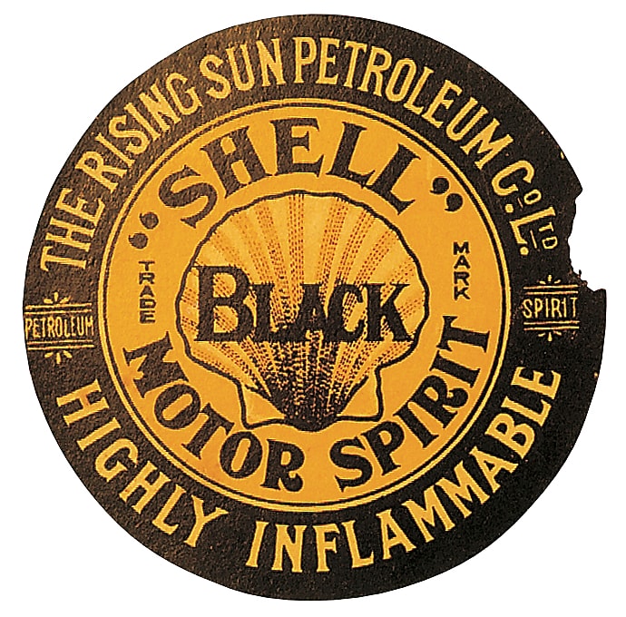 ■自動車用ガソリンのラベル。赤貝印、黒貝印