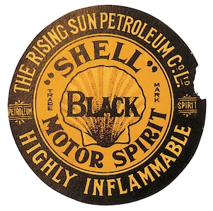 ■自動車用ガソリンのラベル。赤貝印、黒貝印