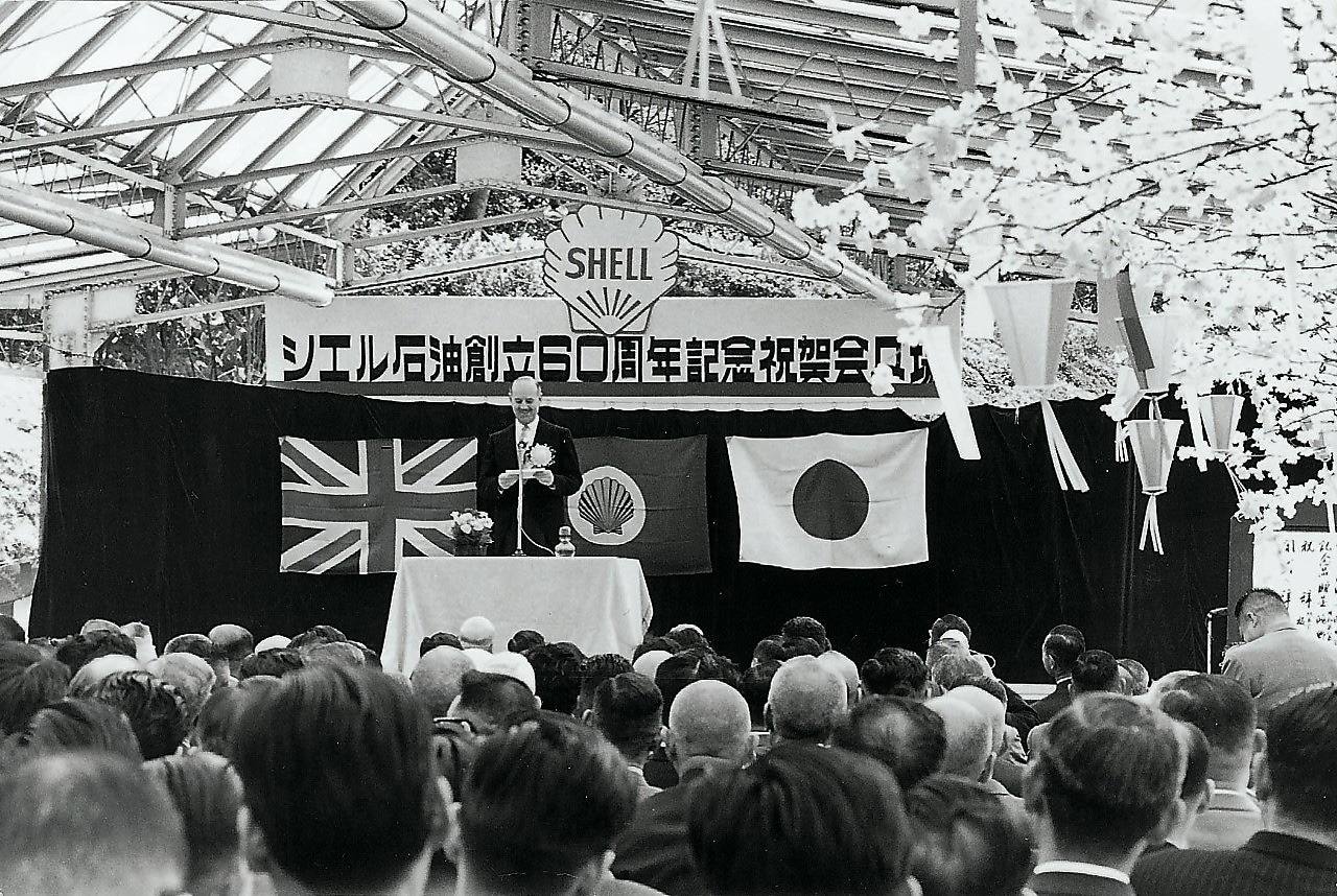 ■創業60周年記念：シェル石油創立60周年を記念して各地で祝賀会が開催された。