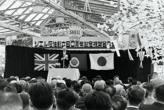 ■創業60周年記念：シェル石油創立60周年を記念して各地で祝賀会が開催された。