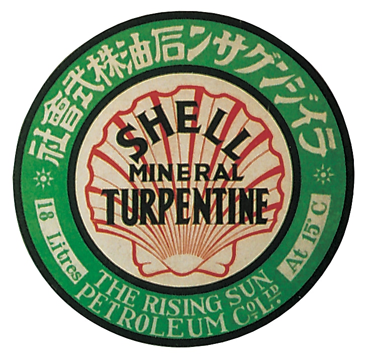 ■貝印の各製品のラベル