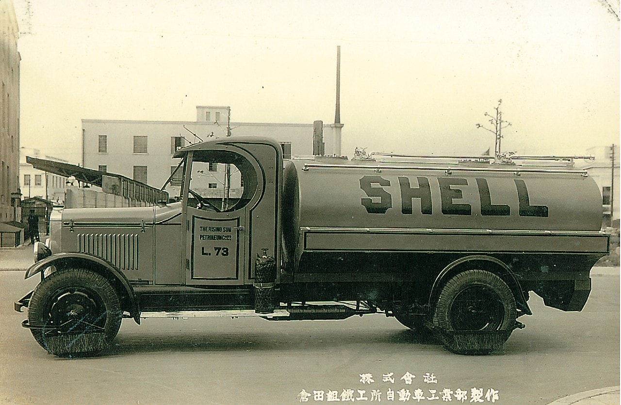 ■製品供給：タンクローリーからの荷卸し作業。東京柳島油槽所所属の2.5トンローリー。