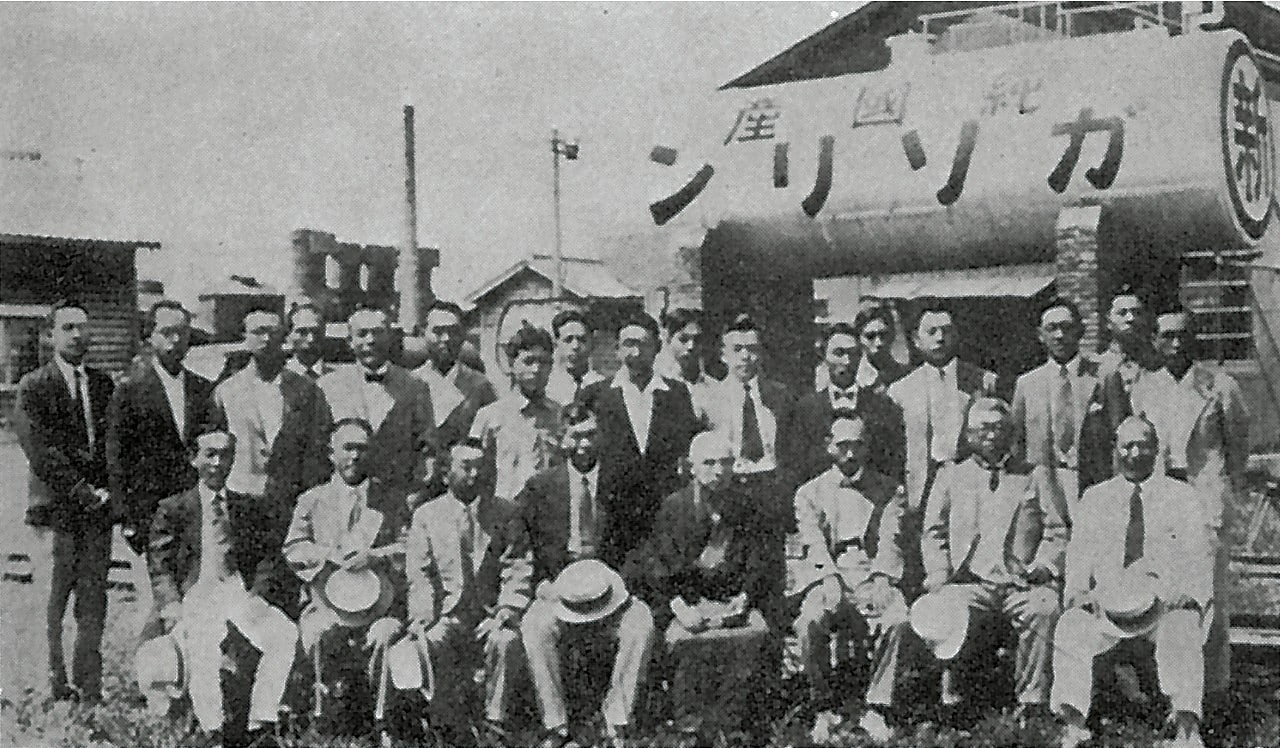 ■石油枯渇：海外からの石油禁輸措置を受けて、国産ガソリンの開発が行われた。戦争末期には石油は枯渇、松の根を掘り起こして搾油した松根油を飛行機の燃料とする試みも行われた。