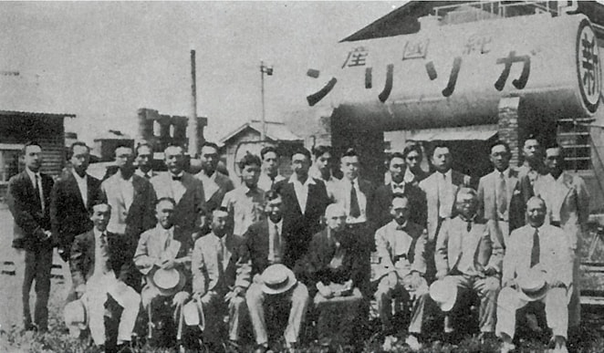 ■石油枯渇：海外からの石油禁輸措置を受けて、国産ガソリンの開発が行われた。戦争末期には石油は枯渇、松の根を掘り起こして搾油した松根油を飛行機の燃料とする試みも行われた。