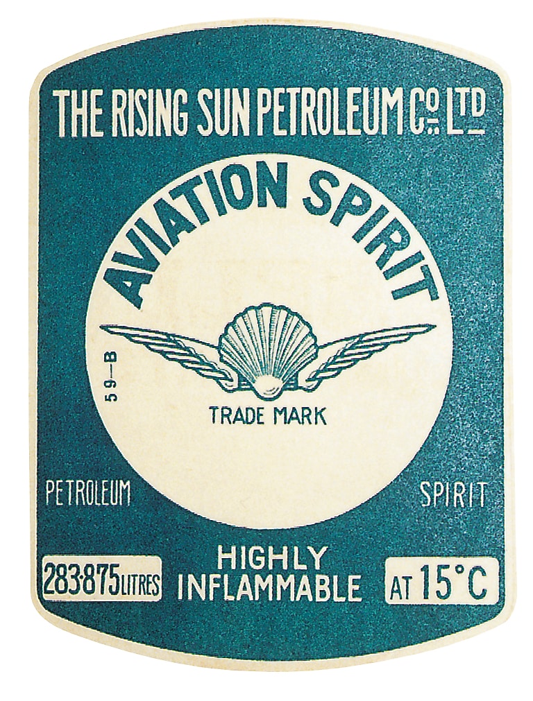 ■航空燃料用ドラムのラベル