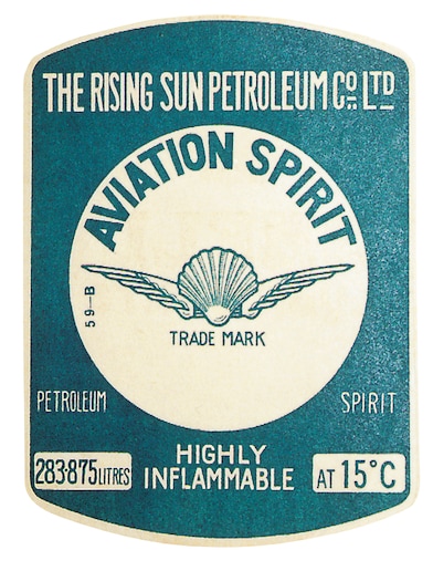■航空燃料用ドラムのラベル