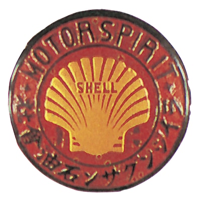 ■当時のスタンドの給油口マンホールの蓋