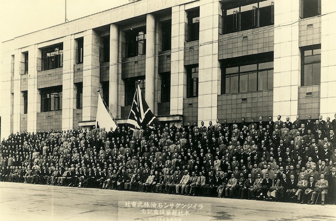 ■本社新社屋再建：ライジングサン石油は関東大震災を受けて一時本社機能を神戸に移転していたが、 1929年横浜市山下町に落成した新社屋に復帰した。社長以下全役員･社員そして全国特約店店主全員が一堂に会して記念撮影。