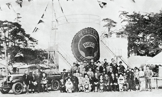 ■供給基地の増強：石油製品の利用拡大にともない、各地に油槽所が開設された。静岡県草薙油槽所の開所式。（上写真）