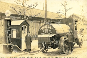 Our History | Shell 日本